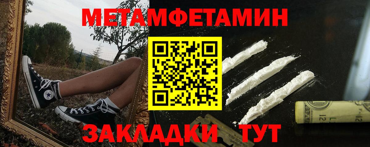 Красноперекопск  Амфетамин 98%  Амфетамин  Вход с VPN 