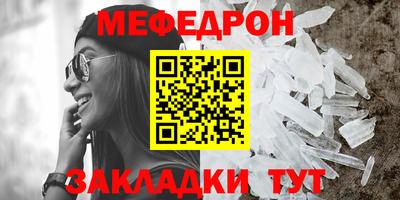 MDMA Волжский