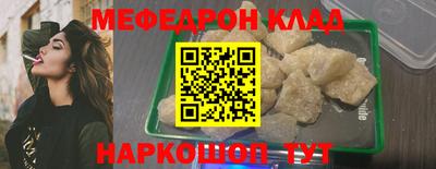 MDMA Волжский