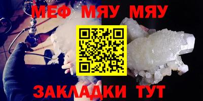 MDMA Волжский