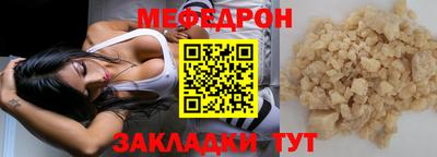 MDMA Волжск