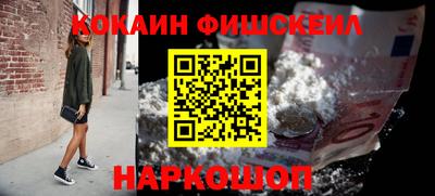 меф Волгодонск