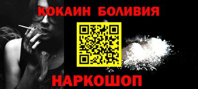 меф Волгодонск
