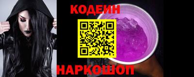 меф Волгодонск