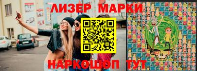 MDMA Волжский
