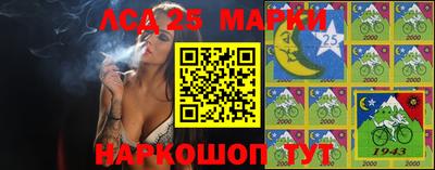 меф Волгодонск