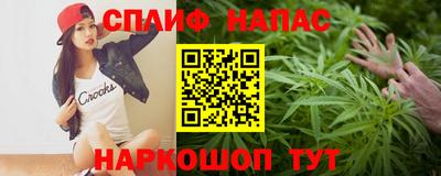 меф Волгодонск