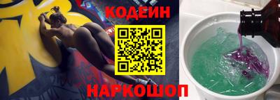 меф Волгодонск