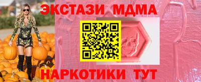 меф Волгодонск