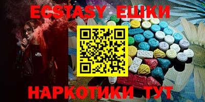 MDMA Волжский