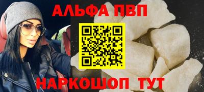 MDMA Волжск