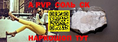 MDMA Волжский