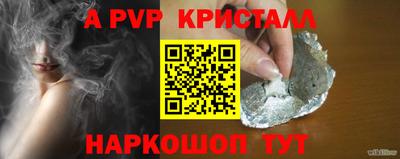 MDMA Волжский