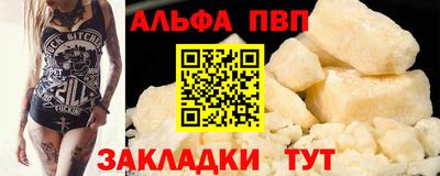 MDMA Волжский