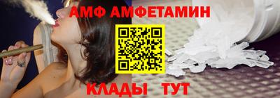 меф Волгодонск