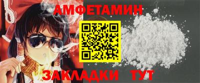 MDMA Волжский
