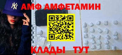 MDMA Волжск
