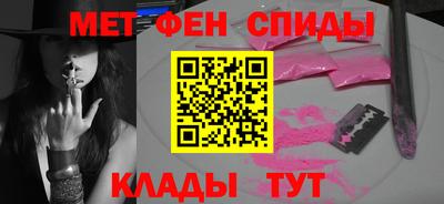 MDMA Волжск