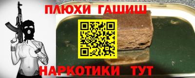 MDMA Волжский
