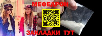 MDMA Волжск