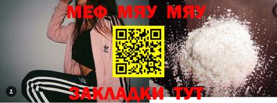 MDMA Волжский