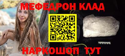 MDMA Волжск