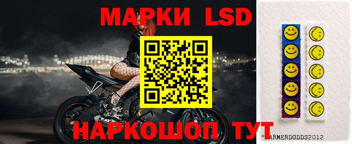 LSD-25 экстази ecstasy Красноперекопск