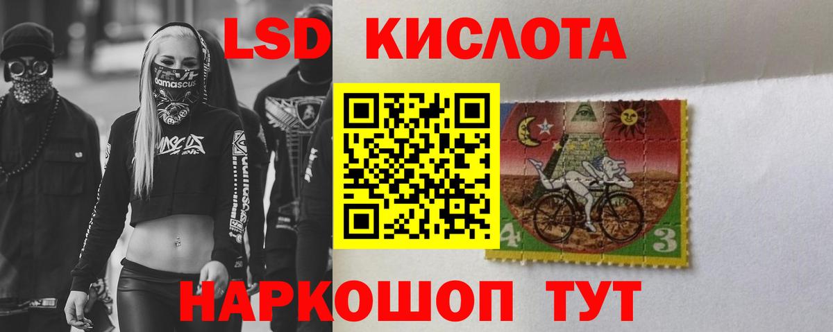LSD-25 экстази кислота  ЛСД экстази ecstasy  Лсд 25 экстази  Красноперекопск  Вход с VPN 