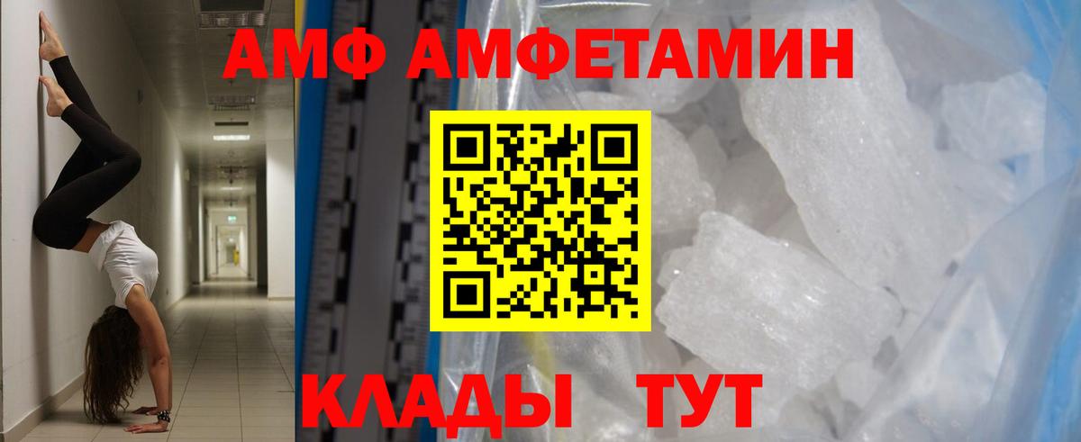 Красноперекопск  Первитин винт  Первитин винт  Вход с VPN 