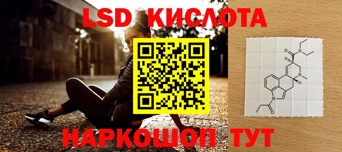 Наркотические марки 1500мкг Красноперекопск