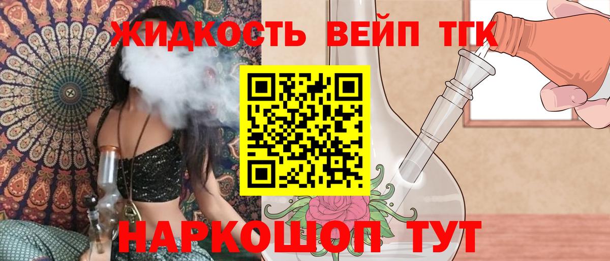 Дистиллят ТГК Wax Красноперекопск