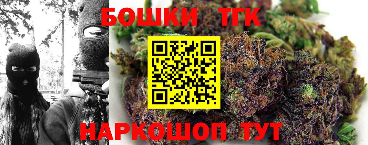 Конопля THC 21%  Шишки марихуана план  Вход с VPN  Красноперекопск  Марихуана планчик 